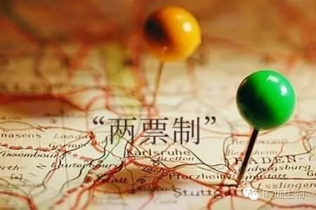 耗材两票造界定细则：3情景视同出产企业，流通巨头可多开一票