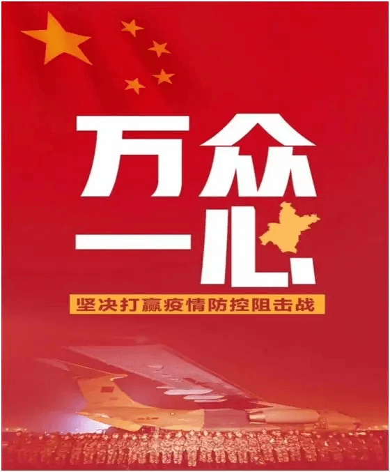 抗击疫情，我们在行动！J9集团生物申报新冠病毒采样管与检测试剂